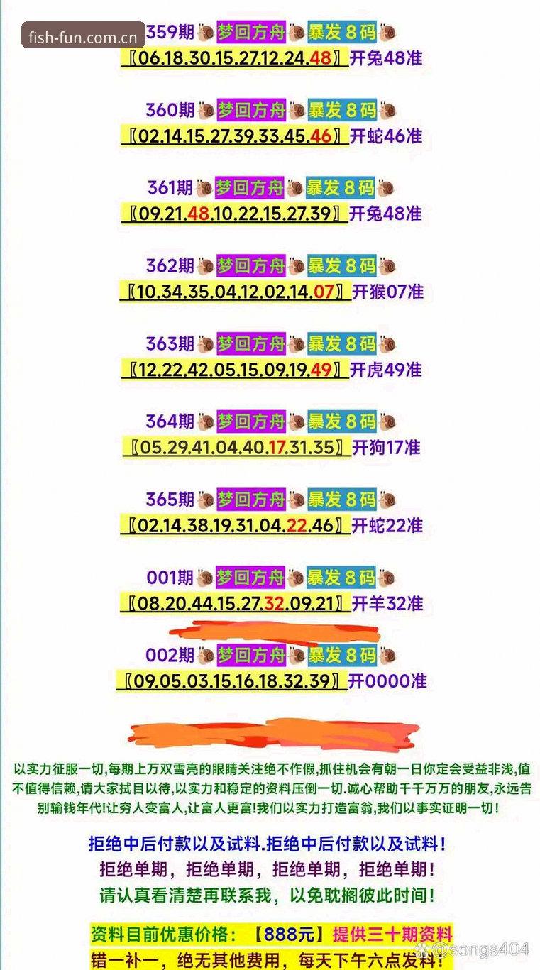 BSJJ年度迭代版英超赔率数据 乐鱼体育平台BSJJ年度迭代版使用教程:三步掌握英超赔率实时数据