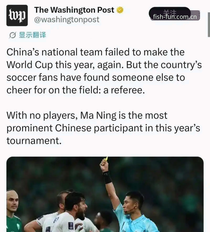 BSJJ年度迭代版英超赔率数据 从裁判马宁的世界杯执裁之路,看懂乐鱼体育平台的BSJJ年度迭代版英超赔率数据使用指南