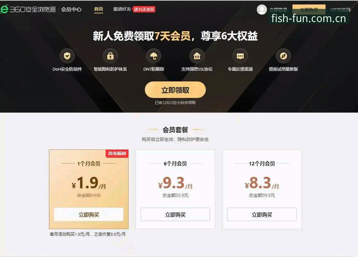 BSJJ年度迭代版注册充值通道全面解析：乐鱼APP升级避坑指南