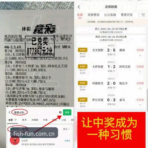 资深用户分享：尤文图斯戴维交易经验——从乐鱼体育数据看转会门道