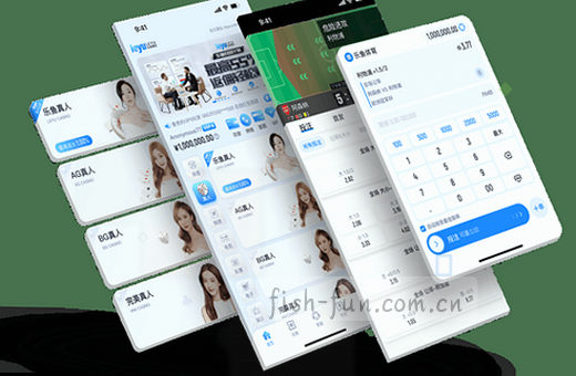 移动端赛事入口图 快速直达精彩赛事